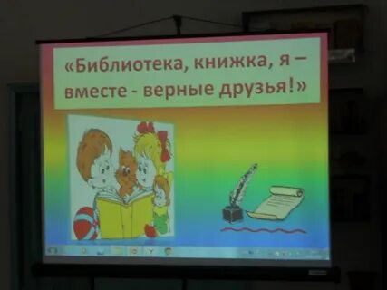 Вместе верный