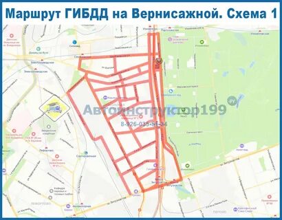 Маршрут измайлово