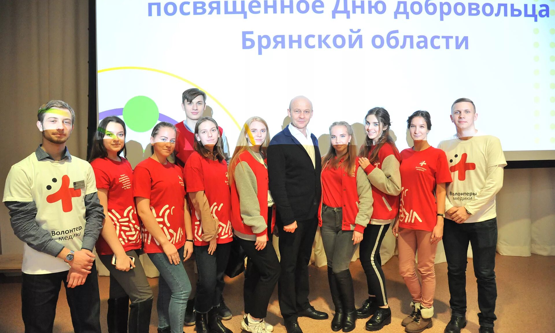 Форум добровольцев в острове. Волонтеры культуры. Волонтёры от россии. Волонтеры абилимпикс. Брянск волонтерство 12лет.