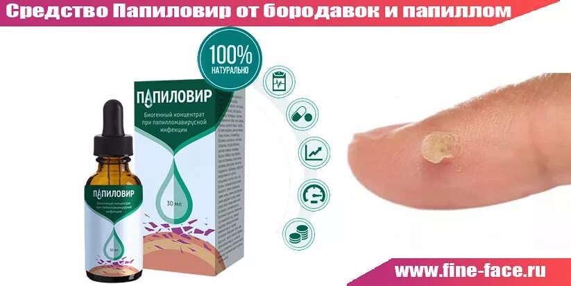 Doctor wei speckle killer. Осмотр кожи пациента. Лосьон от папиллом и бородавок бороксил,. Избавление от бородавок. Доктор бородавок.