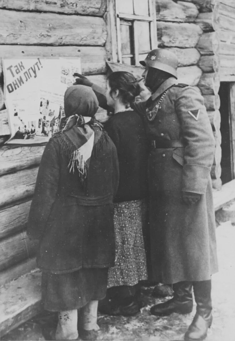 Советский человек в оккупации. Немцы на оккупированных территориях. Немецкие оккупанты и женщины. Женщины на оккупированной территории.