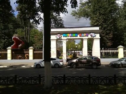 Парк культуры ленина