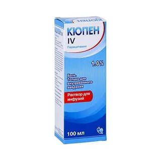 Кюпен таблетки инструкция