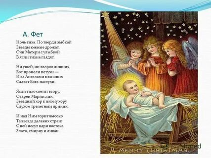 Солнце село звезда зажглась и дрожит