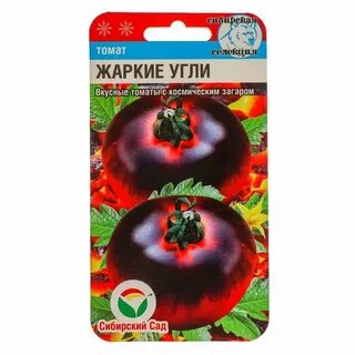 Томат угли