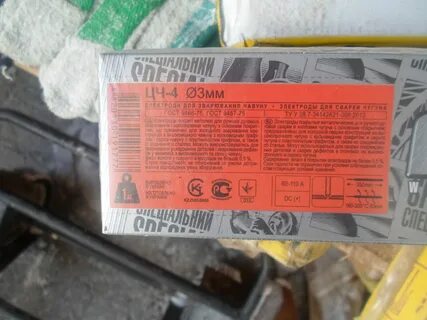 Какие электроды лучше использовать для сварки