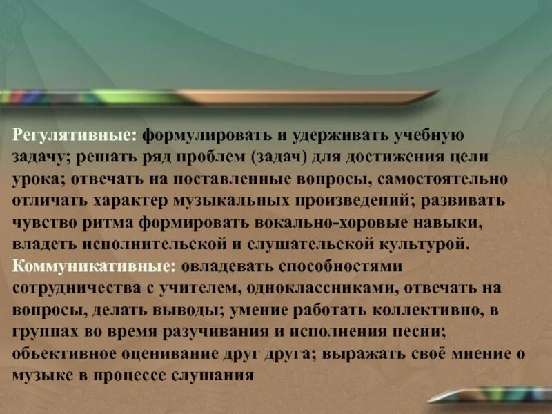 Гоголь сюита сообщение. Произведение гоголь сюита. ревизская сказка краткое содержание. гоголь ревизская сказка краткое содержание. выводы сюита.