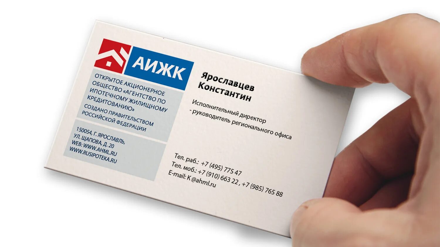 Составить визитную карточку
