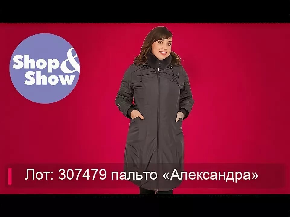 Шоп шоу куртки. Shop and show интернет магазин каталог. Шопен шоу куртки женские. Шоп энд шоу верхняя одежда женская. Верхняя одежда женская куртки Шопен шоу.