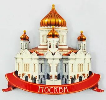 Храм подарков