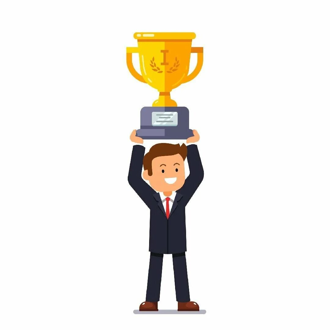 Человечек с кубком. Лидер иллюстрация. Достижения лучшего сотрудника. Карьерный рост. Достижения в работе примеры.
