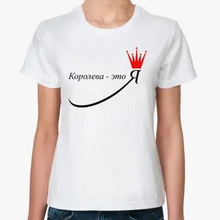 Сестра в этой жизни я королева 93