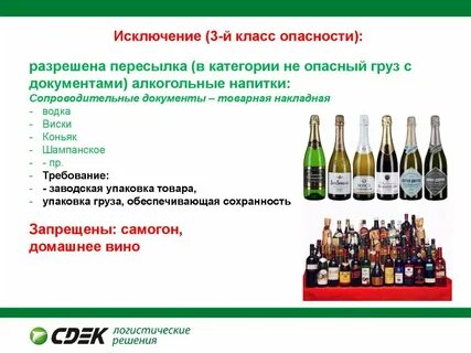 13 исключений