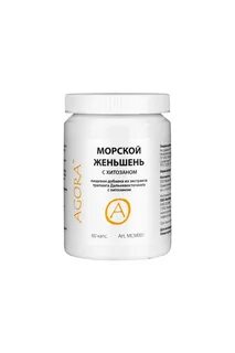 Биоактивный экстракт из мелкой рыбы