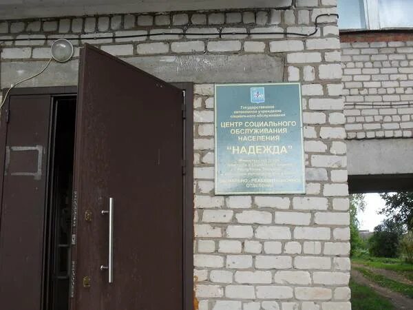 Санаторий жемчужина бора бузулук. Санаторий жемчужина бора бузулук. Санаторий жемчужина бора бузулукский район. Жемчужина бора. Санаторий жемчужина бора бузулукский район.