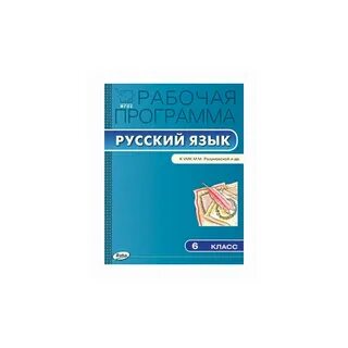 Фгос рабочая программа музыка 2023 2024