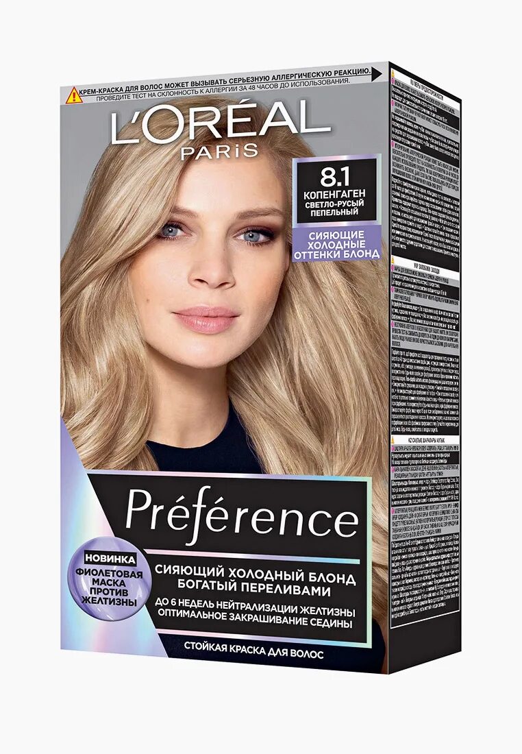 Garnier Color Naturals Краска для волос 8.00 Глубокий светло-русый - купить в ин