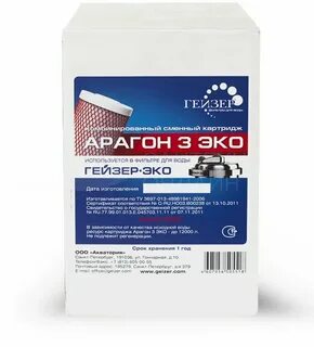 Гейзер эко картридж