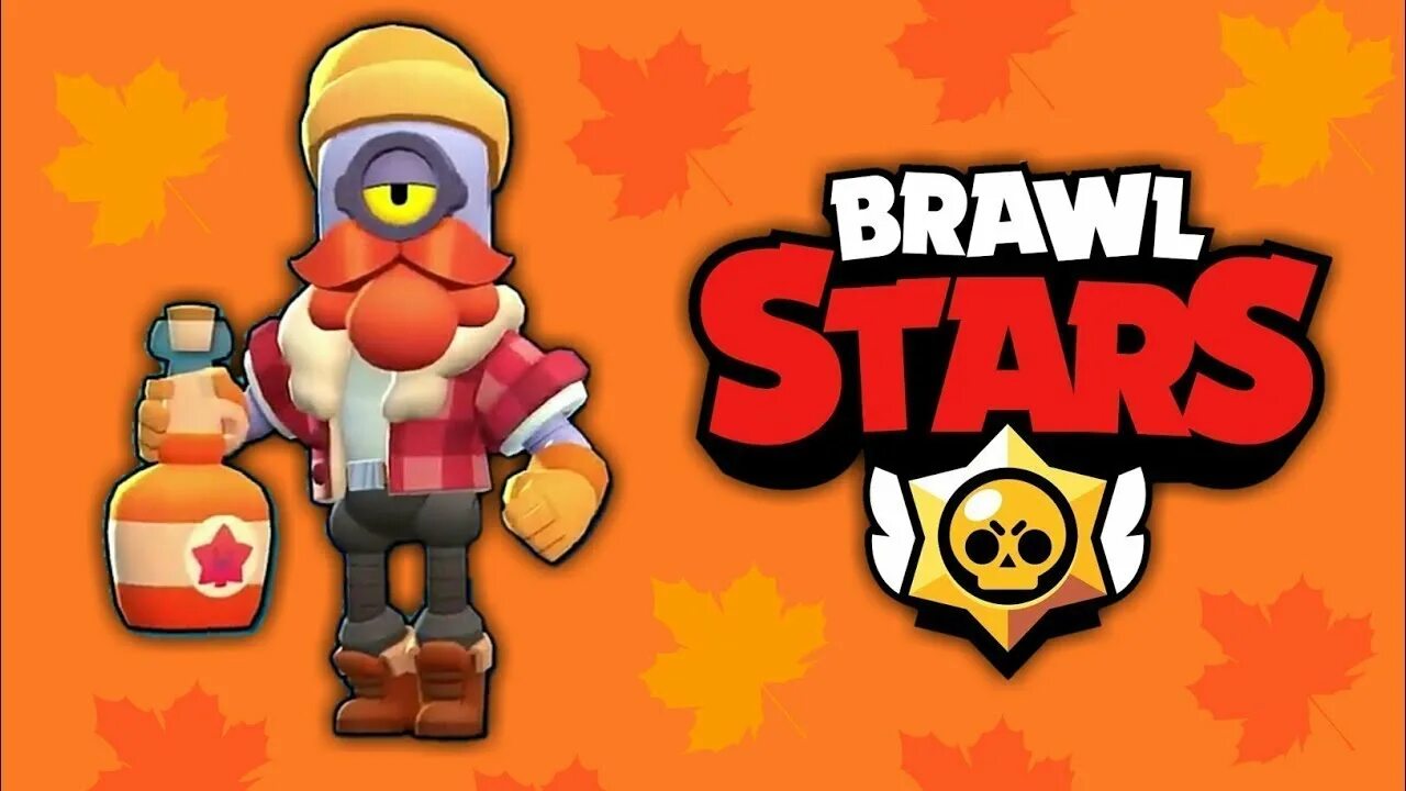 Скин кленовый Барли. Барли Brawl. Барли Brawl Stars. Кленовый Барли Браво старс. Барли из бравл старс