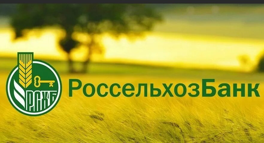 Приложение банка рсхб. Рсхб. россельхозбанк картинки. россельхозбанк инвестиции. россельхозбанк логотип.