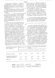 Оксид цинка это осадок