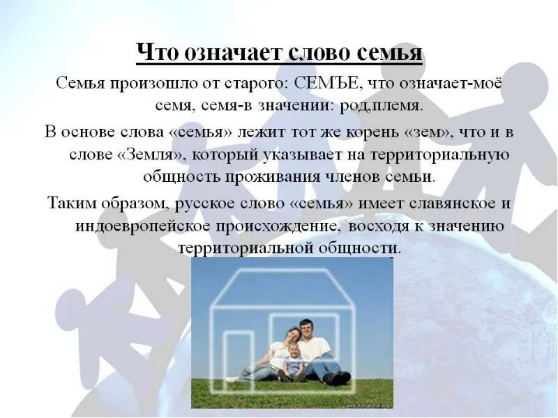 Что значит 7 жизнь