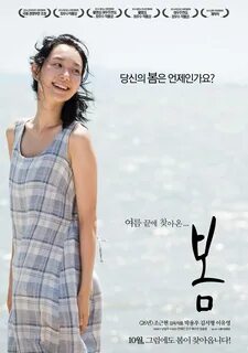 First love spring