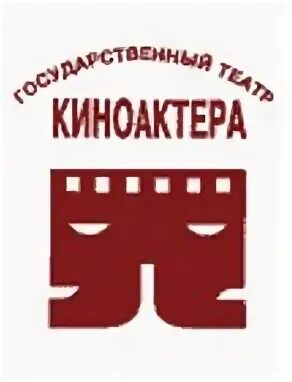 Сайт театра студии киноактера минск