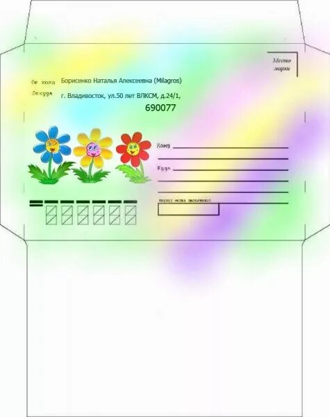 Конверт для детей распечатать PREESCOLARES: MOLDES DE CAJAS Envelope template printable, Free printable envelo