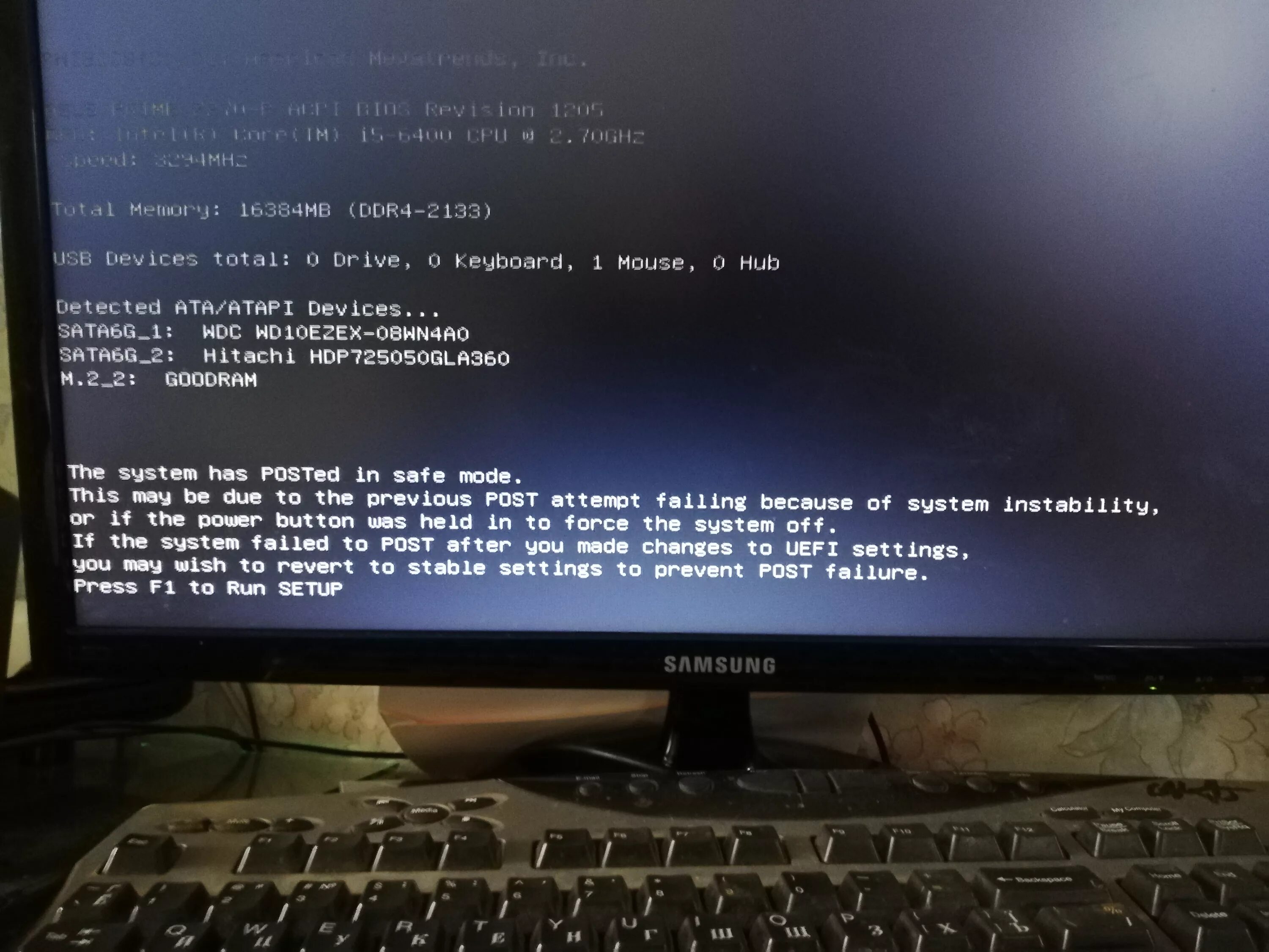 При запуске 3 сигнала. Post при загрузке компьютера. The System has Posted in safe Mode ASUS. Пики компьютера при запуске. The System has Posted in safe Mode при загрузке.