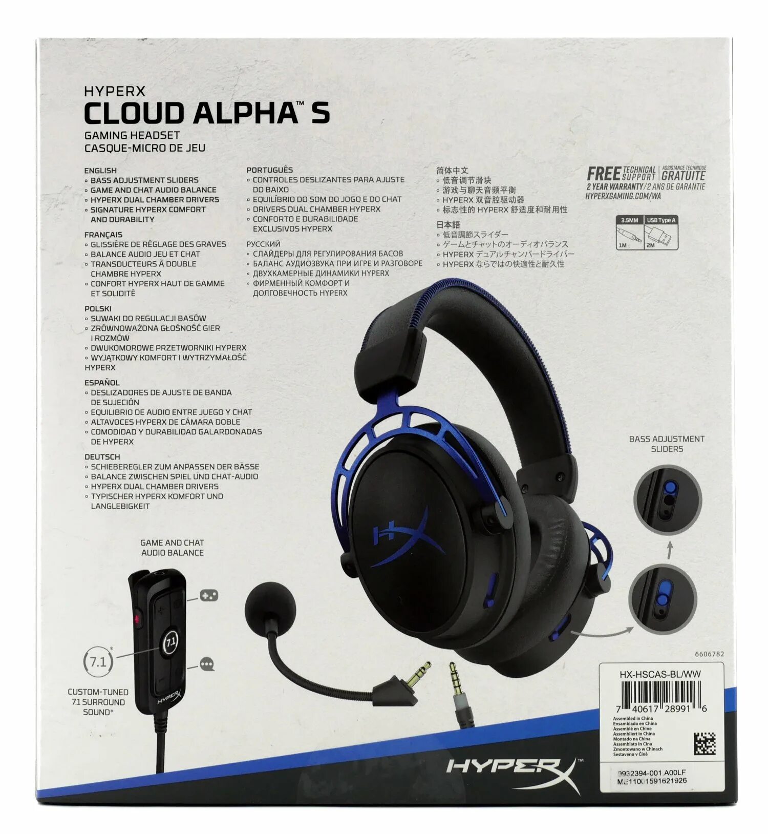 Hyperx cloud alpha s ачх. Наушники gs с подсветкой. Hyperx cloud alpha xbox. Звуковая карта cloud alpha s. Звуковая карта cloud alpha s.