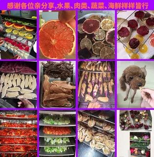 Вяленые фрукты в сушилке для овощей