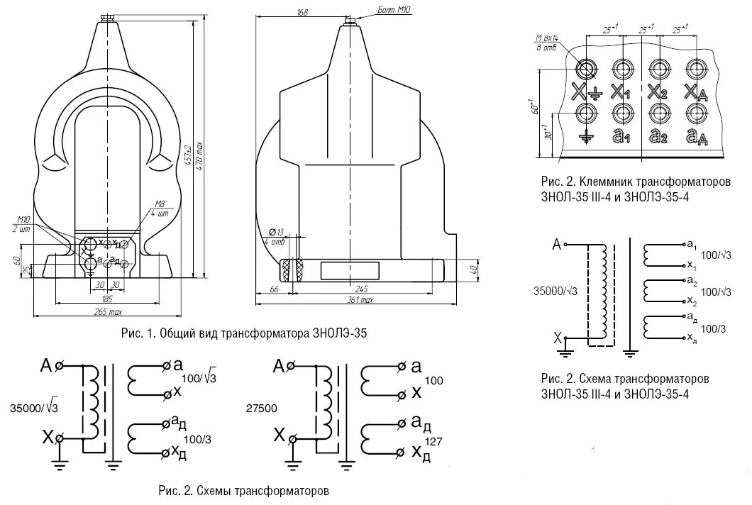 Трансформатор напряжения 10 кв ЗНОЛ схема подключения. Трансформатор напряжения ЗНОЛ 10 кв схема. Трансформатор напряжения 10 кв схема соединения обмоток. Схема подключения трансформатора напряжения ЗНОЛ. Клеммы трансформатора