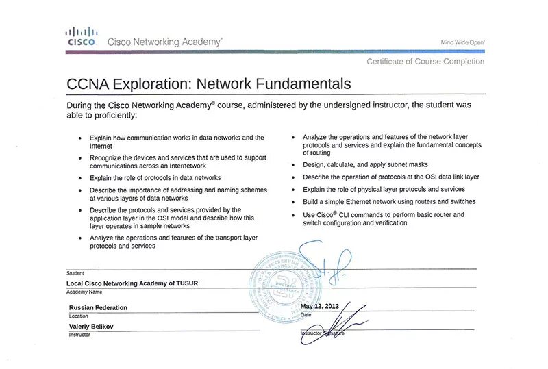 Certificate crt. Сертификат Cisco. Сертификат Cisco CCNA. ATM сертификат Cisco. Cisco сертификация новая.