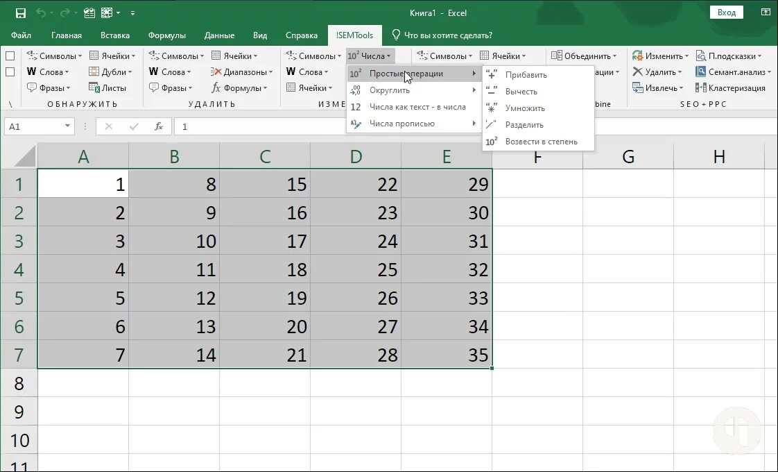Excel наибольшее значение в столбце. Excel. Таблица эксель. Формулы эксель. Формулы для эксель таблицы.