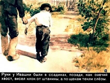 Вопросы к рассказу горячий камень