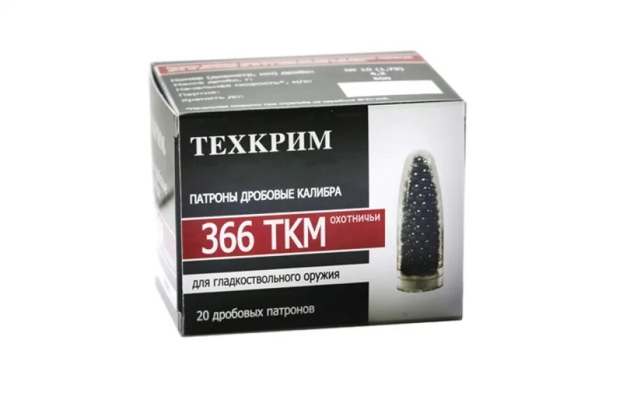 366 ткм с оболочечной пулей fmj-3. Гражданский патрон 366 ткм. Патрон ланкастер 366 ткм. 366 дробовой. Пуля 366 ткм.