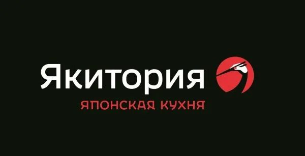 Якитория логотип. Логотип ресторана Якитория. Якитория ресторан лого. Карта Якитория. Якитория личный кабинет карта