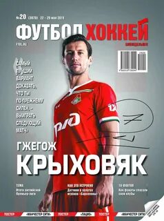 Редакция 2019