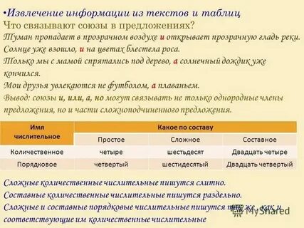 Предложение с воздух прозрачен