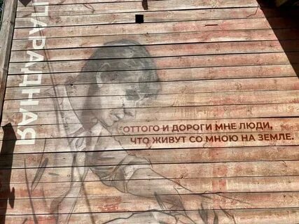 Есенин центр чернышевского