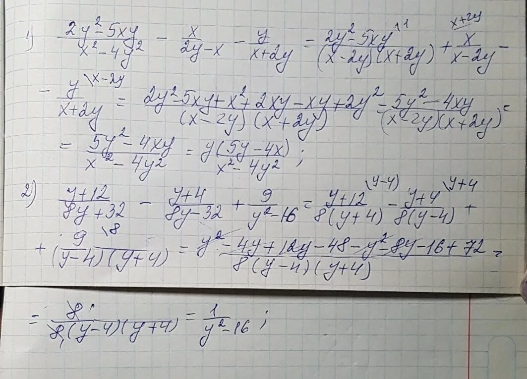 Упростите выражение x^2-XY/X+XY • X^2+XY^2/XY + 2y.. X2-4xy+5y2+2y+2. Упростите выражение (x^2-y^2)/(y/x-x/y). 2(XY-1)2+2(X+Y)2=2(x2+1) (y2+1).