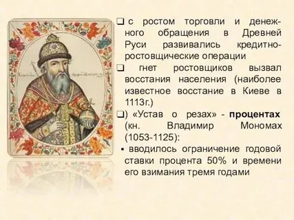 Все восстания в руси