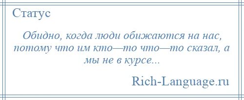 Сеявший клеивший видевший обидевший