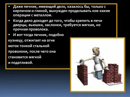 Фамилия печников