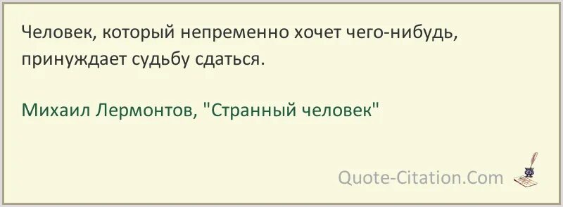 Непременно выполню