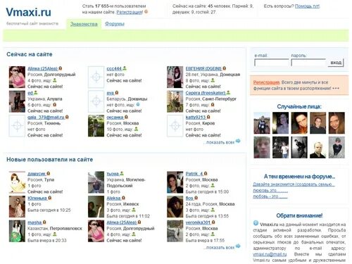 Сайт знакомств знакомства 24 регистрация