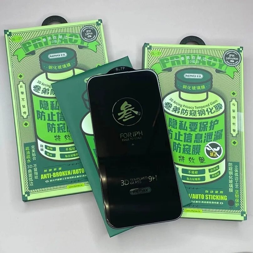 Защитное стекло remax для iphone 12 pro max. Защитное стекло iphone 14 pro max remax. Защитное стекло ремакс антишпион. Remax gl 27 антишпион. Защитное стекло ремакс антишпион.