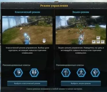 Mode action