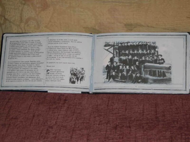 Спектакль дредноуты гришковец. Спектакль дредноуты гришковец. Евгений гришковец спектакль дредноуты. Дредноуты гришковец. Дредноуты гришковец.